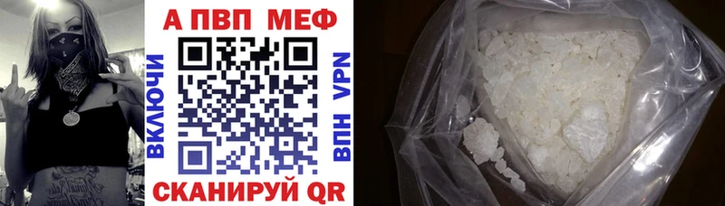 Alpha PVP СК КРИС  Теберда 