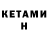Метадон кристалл LUCK_777