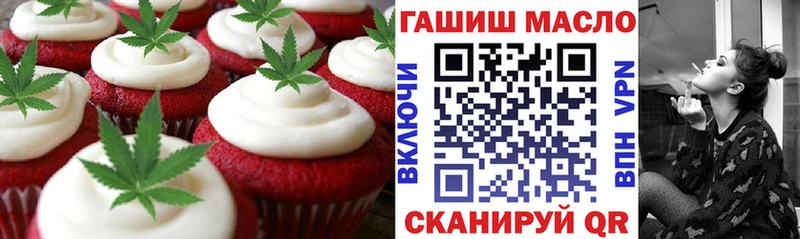 купить наркотик  Теберда  Canna-Cookies конопля 