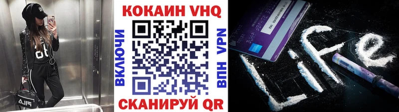 Cocaine 97%  Теберда 