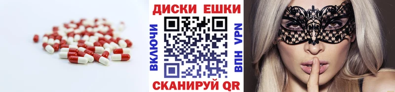 Ecstasy MDMA Теберда