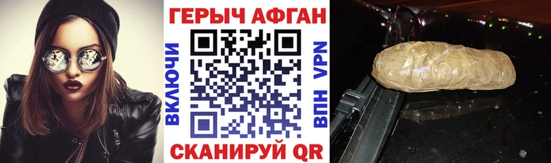 как найти   Теберда  Героин VHQ 