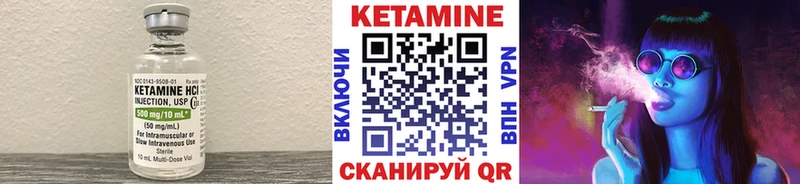 КЕТАМИН ketamine  Теберда 