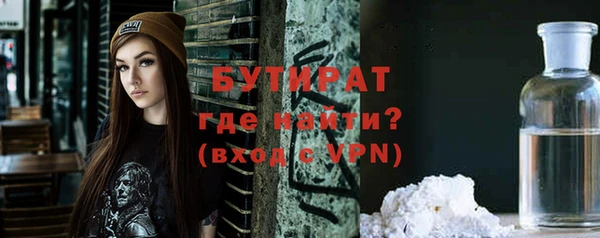 прущая мука Балахна