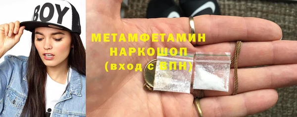 меф VHQ Балабаново