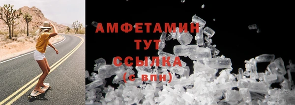 ALPHA-PVP Баксан