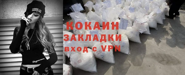 ALPHA-PVP Баксан
