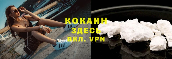 ALPHA-PVP Баксан