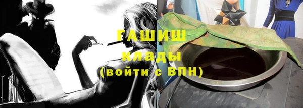 ALPHA-PVP Баксан
