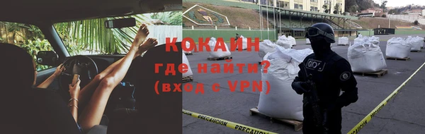 ALPHA-PVP Баксан