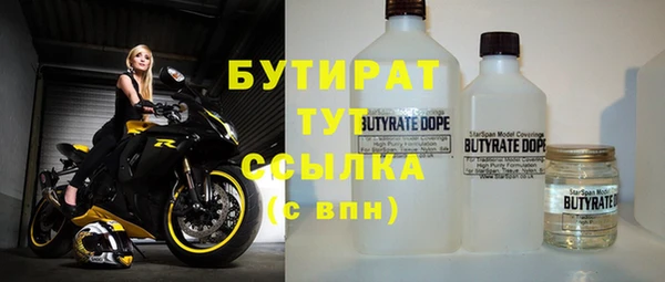 прущая мука Балахна