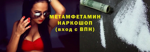 ALPHA-PVP Баксан