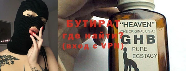 прущая мука Балахна