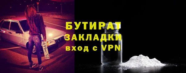 прущая мука Балахна