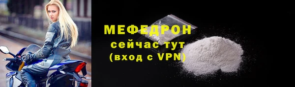 меф VHQ Балабаново