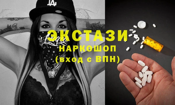 ALPHA-PVP Баксан