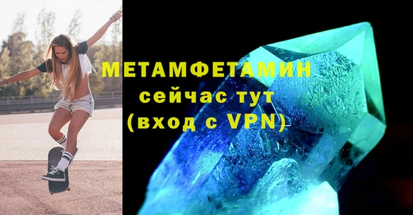 ALPHA-PVP Баксан