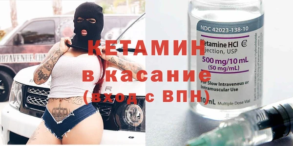 меф VHQ Балабаново