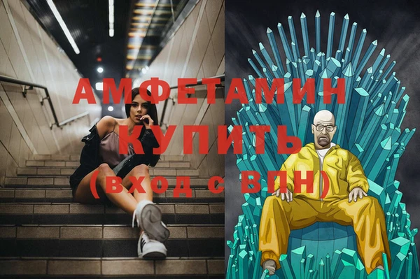 прущая мука Балахна