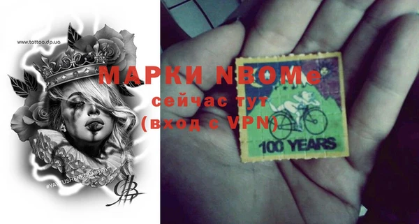 прущая мука Балахна