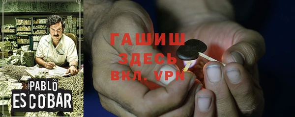 меф VHQ Балабаново