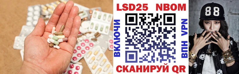 магазин продажи наркотиков  hydra ТОР  ЛСД экстази ecstasy  Теберда 