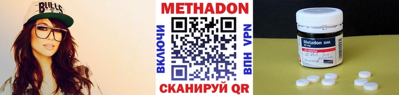 KRAKEN ONION Теберда МЕТАДОН белоснежный продажа наркотиков