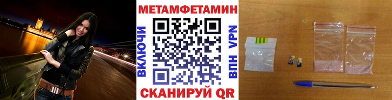 hydra онион  Теберда  Метамфетамин мет 
