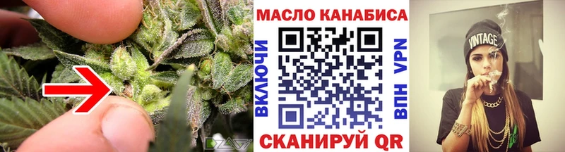 ТГК гашишное масло  Теберда 